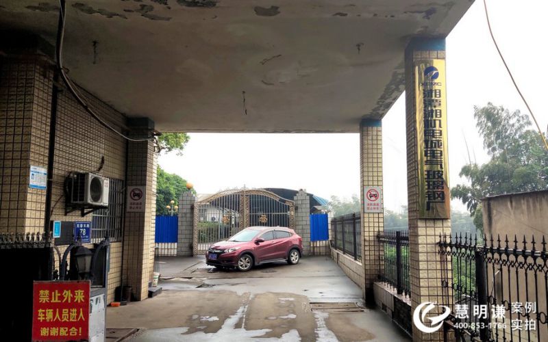 湘潭玻璃鋼廠-應(yīng)用電力載波解決方案