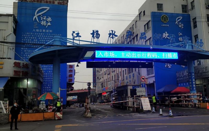 上海江楊水產(chǎn)品市場(chǎng)-電表智能化改造項(xiàng)目