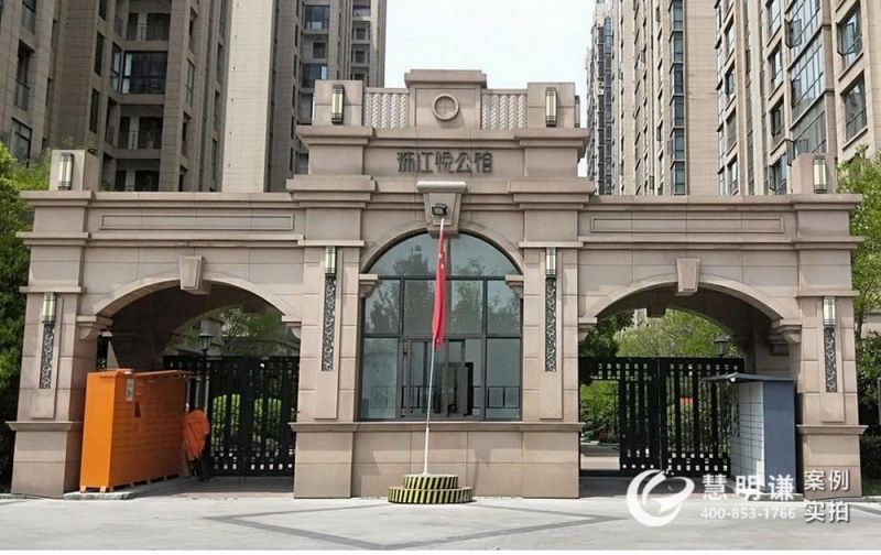 上海珠江悅公館-采用電表加電力載波遠(yuǎn)程抄表案例