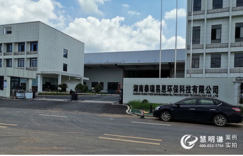 湖南泰瑞易恩環(huán)保公司-應(yīng)用485通訊配能耗管理系統(tǒng)方案