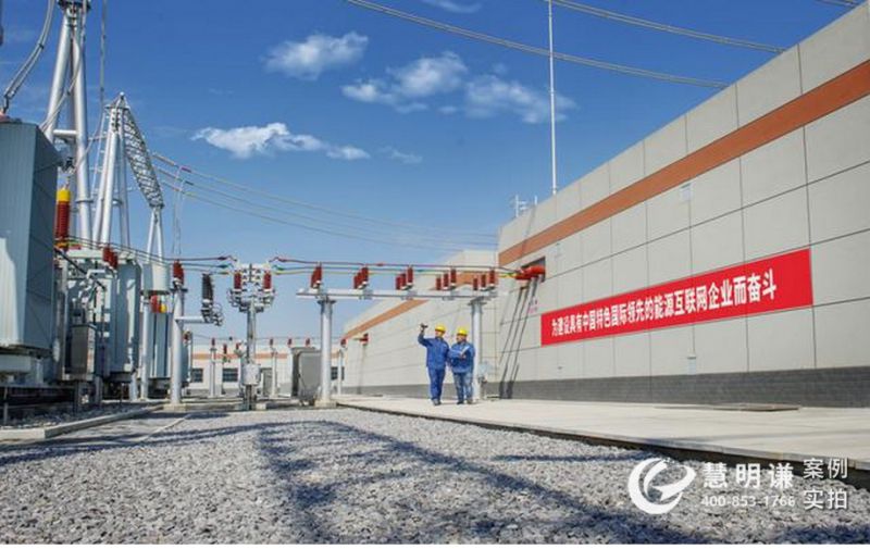 內(nèi)蒙古包鋼還原鐵-智能電表結(jié)合能耗抄表系統(tǒng)案例