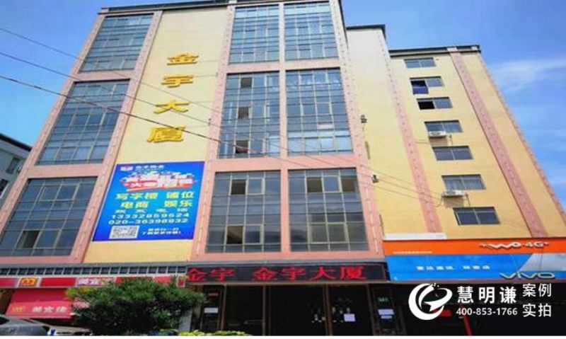 廣州金禾投資管理公司-應(yīng)用載波通訊遠(yuǎn)程抄表管理系統(tǒng)案例