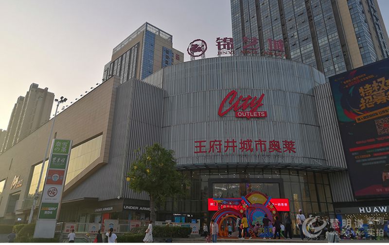 鄭州錦藝城購物中心-采用電力載波及4G通訊實(shí)現(xiàn)遠(yuǎn)程抄表方案