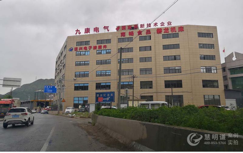 溫州九康電氣集團(tuán)-采用電力載波實(shí)現(xiàn)預(yù)付費(fèi)抄表系統(tǒng)管理方案