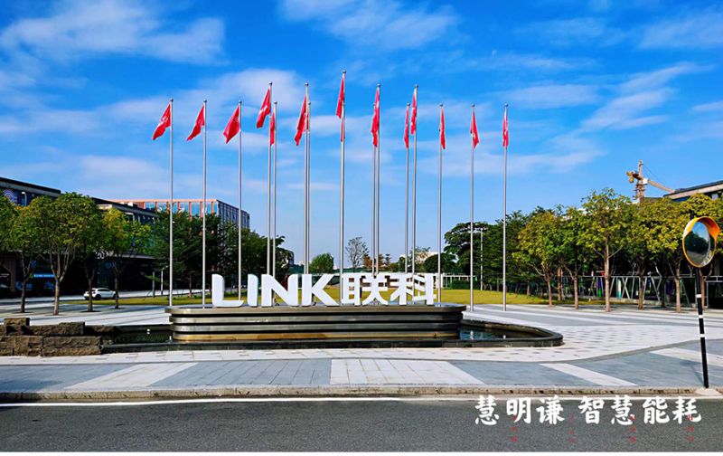 東莞聯(lián)科國(guó)際信息產(chǎn)業(yè)園-采用電力載波實(shí)現(xiàn)水電表抄表案例