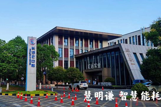 長(zhǎng)沙e中心智能電表及系統(tǒng)改造項(xiàng)目