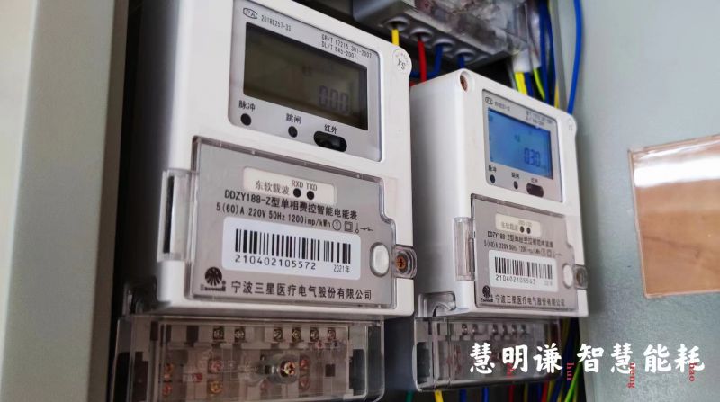 分時計費電表是什么？它是如何計時收費的？