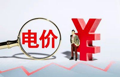 何為電費二次清算，預付費系統(tǒng)怎么實現(xiàn)二清？