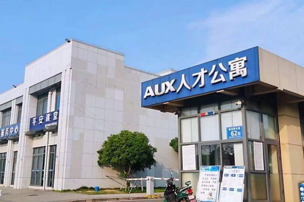 奧克斯人才公寓智能電表改造