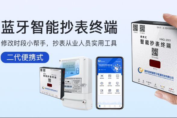 2025年7月份全國各省工商業(yè)電價