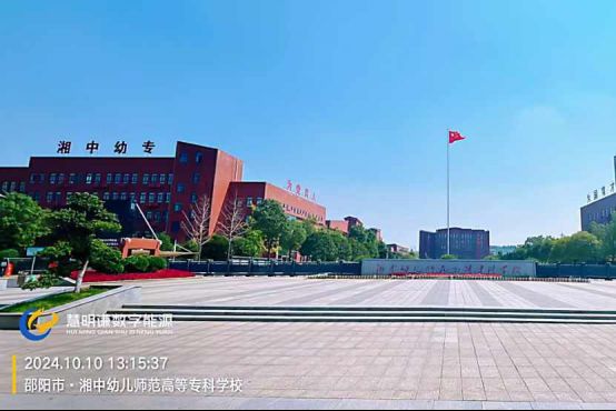 湘中幼師?？茖W校智能水電表改造