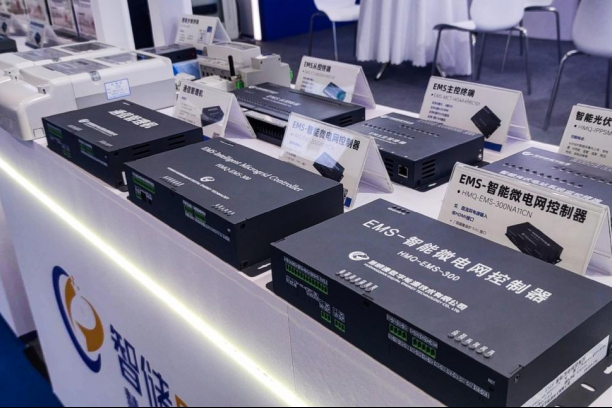 慧明謙數(shù)字能源亮相第十五屆中國國際儲能大會暨展覽會