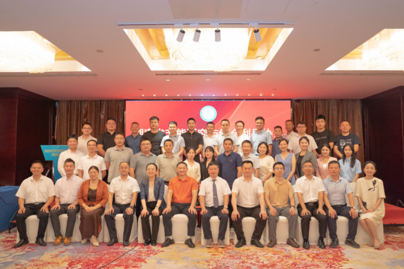 慧明謙入選湖南綜合能源專委會首批成員單位