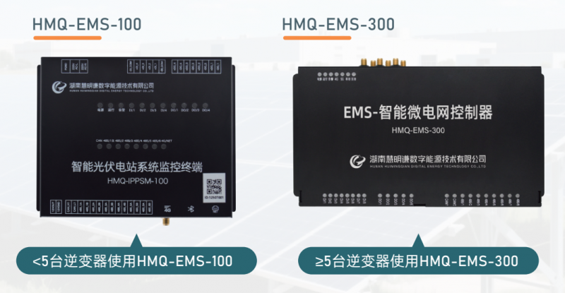 告別人海巡檢，擁抱掌上運(yùn)維：光伏電站管理輕松升級全指南