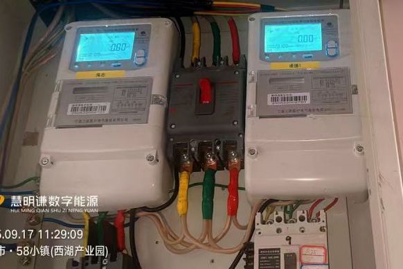 長(zhǎng)沙58小鎮(zhèn)西湖產(chǎn)業(yè)園智能電表改造