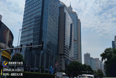 湖南文化大廈多用戶電表預付費智能化改造項目