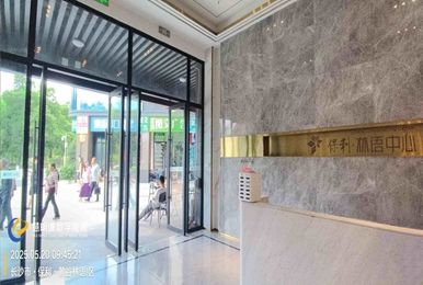 保利林語(yǔ)中心智能抄表管理預(yù)付費(fèi)系統(tǒng)改造項(xiàng)目